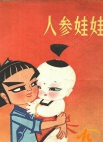 国产成+人+日韩+欧美+亚洲
